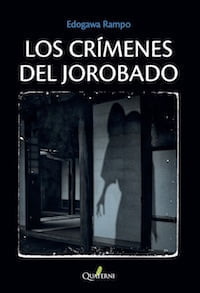 Los crímenes del jorobado