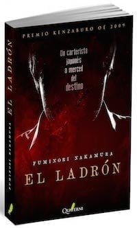 La literatura japonesa, invitada a la VII edición de Getafe Negro