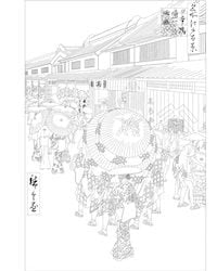 MUNDO FLOTANTE. El libro del ukiyo-e para colorear