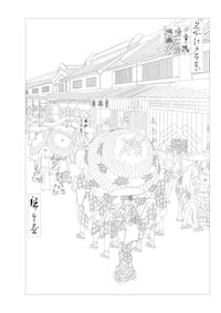 MUNDO FLOTANTE. El libro del ukiyo-e para colorear