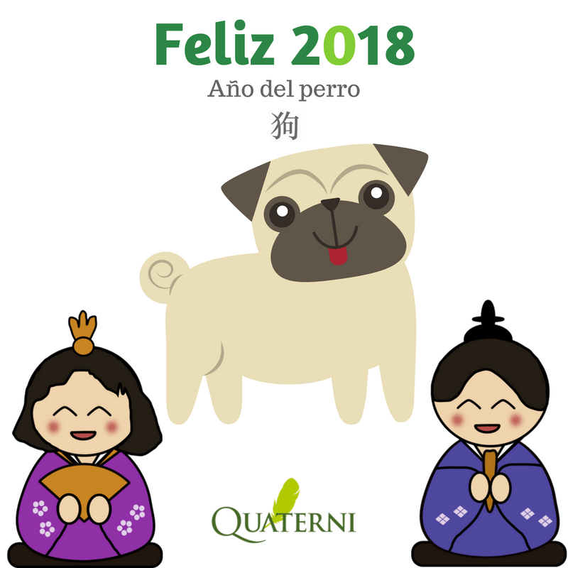 Quaterni os desea Feliz Navidad y próspero 2018