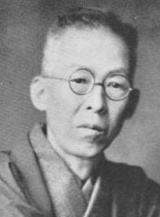 Kidō Okamoto