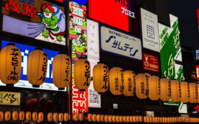 Mesa redonda en torno a Japón en La Noche de los Libros 2020