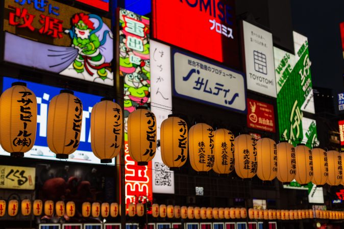 calles tokio