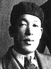 Kyūsaku Yumeno