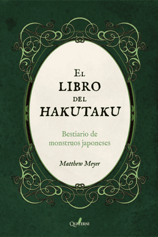 El libro del Hakutaku