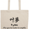 bolsa-kokeshi