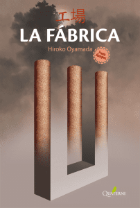 La fábrica