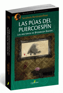 La púas del puercoespín