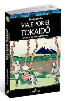 Viaje por el Tōkaidō. Un rato a pie y otro caminando