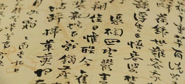 La mejor literatura japonesa