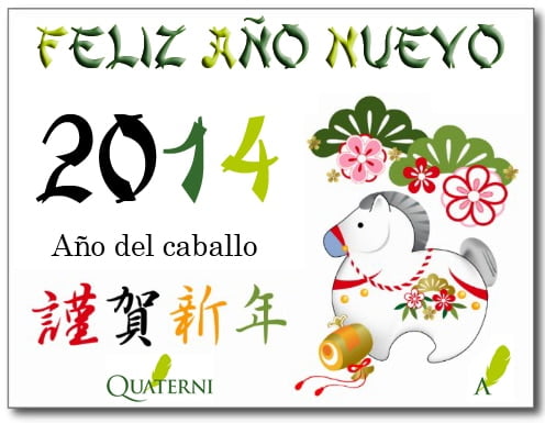 Quaterni te desea Feliz Navidad y próspero año del caballo Quaterni te desea Feliz Navidad y próspero año del caballo