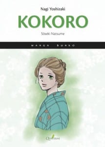 Kokoro Manga