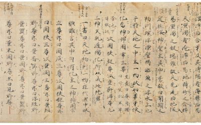Guía para leer literatura japonesa