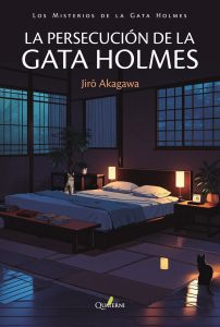 La persecución de la gata Holmes