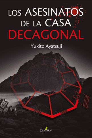 Los asesinatos de la casa decagonal