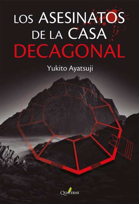 Los asesinatos de la casa decagonal