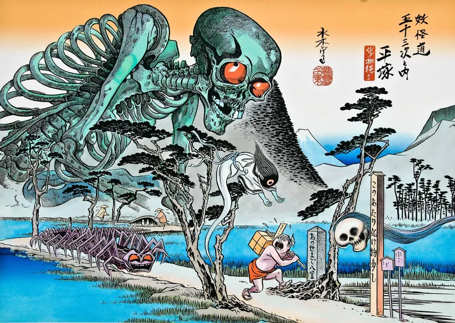 Yokai