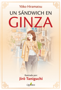 Cubierta de Un sándwich en Ginza