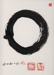 Pintura Enso budismo zen