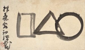 Pintura Sengai Gibon círculo cuadrado triángulo