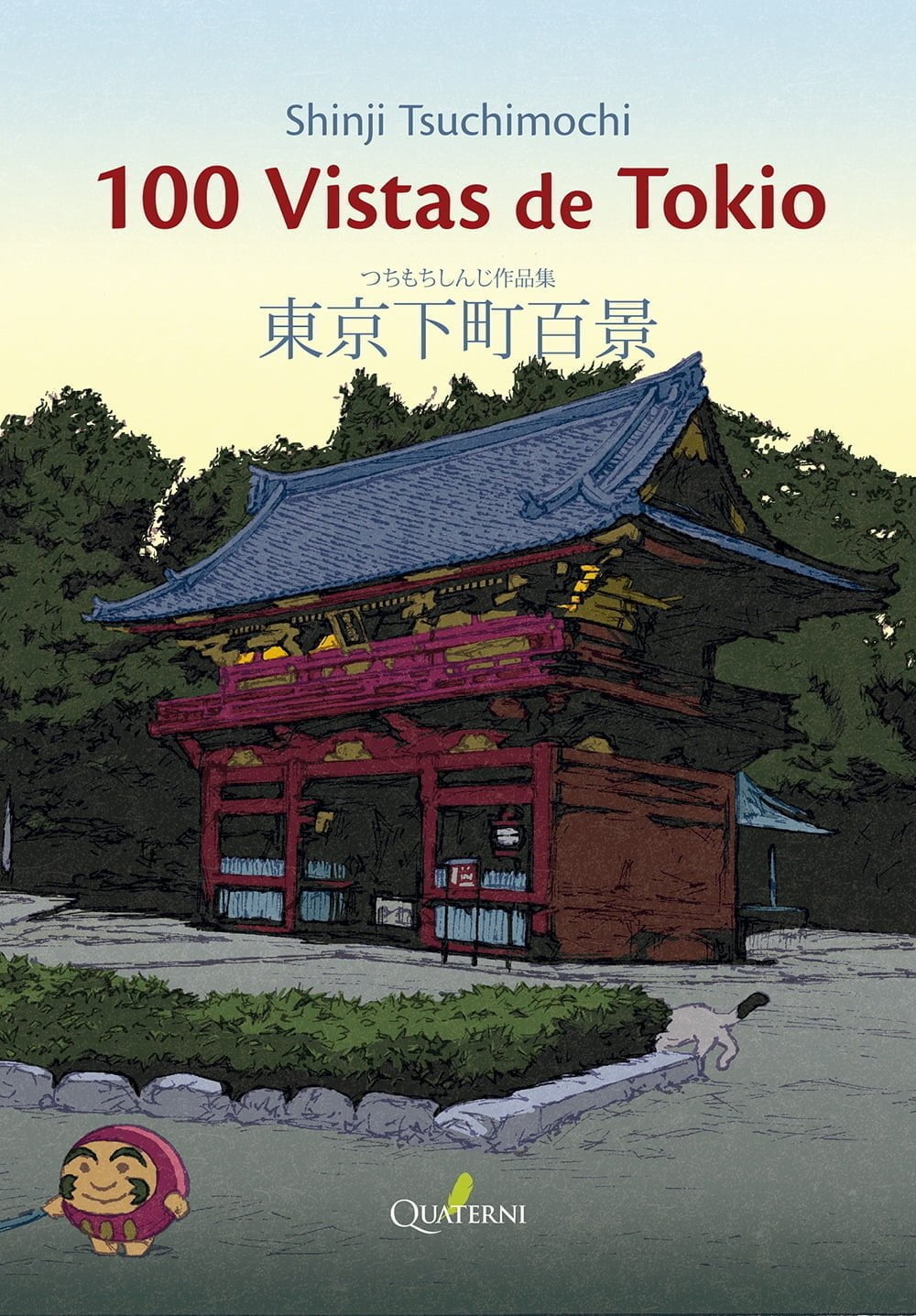 100vistasdetokyo0.jpg 100 VISTAS DE TOKIO