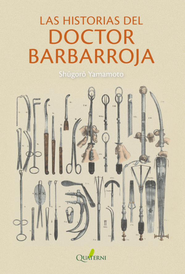 Las historias del doctor Barbarroja