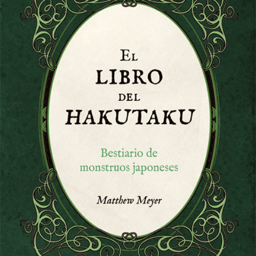 El libro del HAKUTAKU. Bestiario de monstruos japoneses