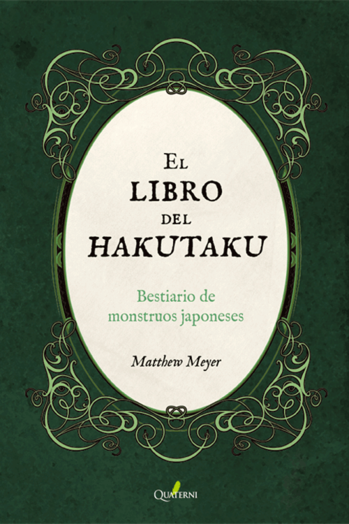 El libro del HAKUTAKU. Bestiario de monstruos japoneses