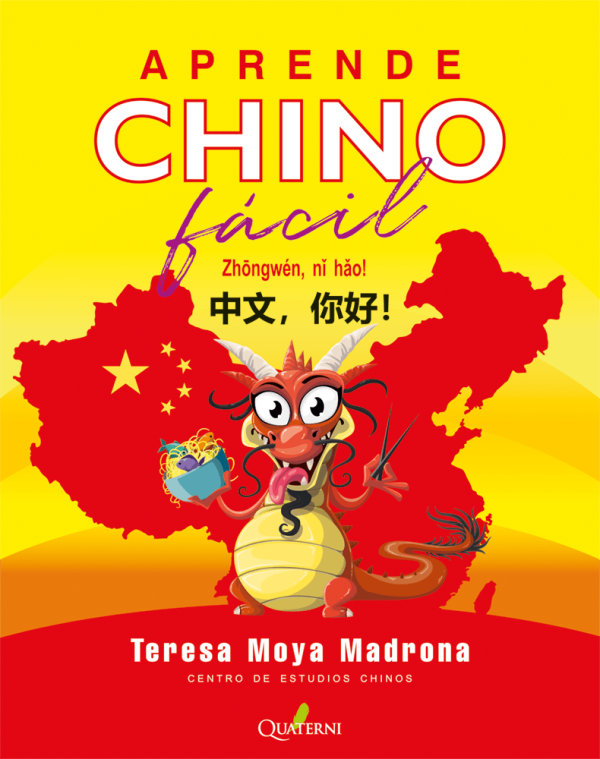 9788412477641.png Aprende CHINO fácil. Zhōngwén, nĭ hăo
