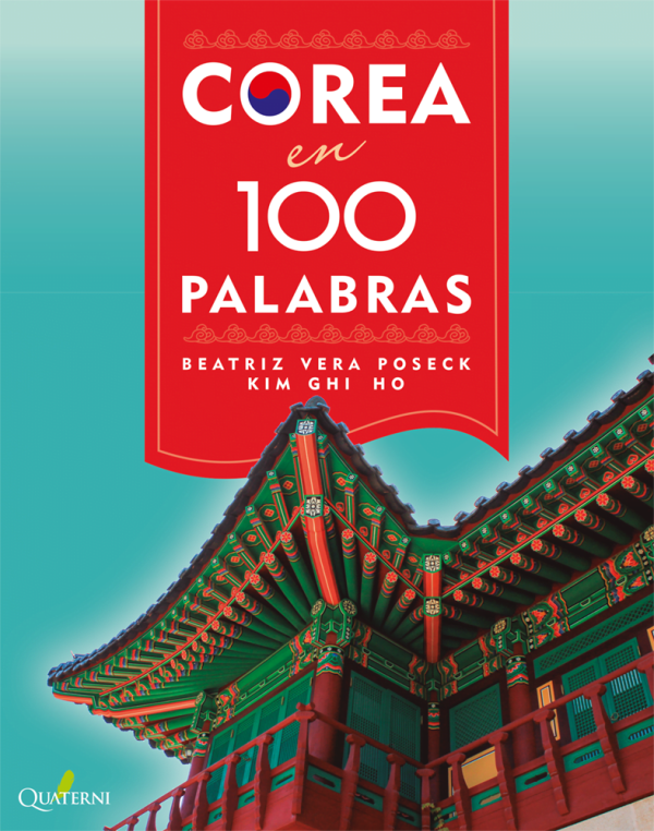 9788412477696.png COREA en 100 PALABRAS