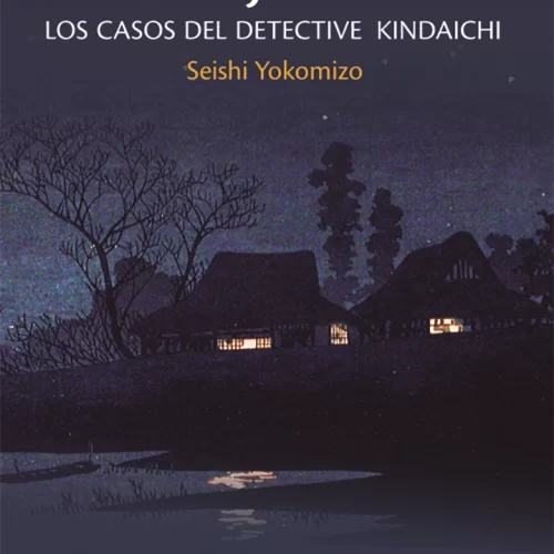 LA ABEJA REINA. Los casos del detective Kindaichi