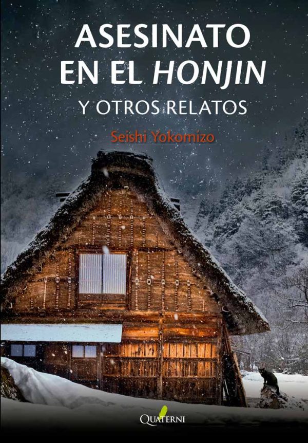 asesinatoenelhojin.jpg ASESINATO EN EL HONJIN y otros relatos