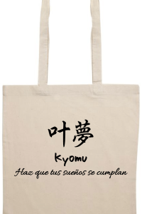 bolsa0002.png Bolsa Kokeshi