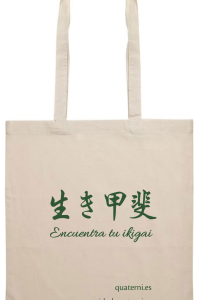 bolsa2_2024.png Bolsa gato Iki