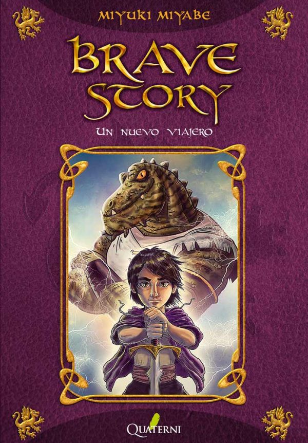 bravestory1_unnuevoviajero.jpg Brave Story. Un nuevo viajero