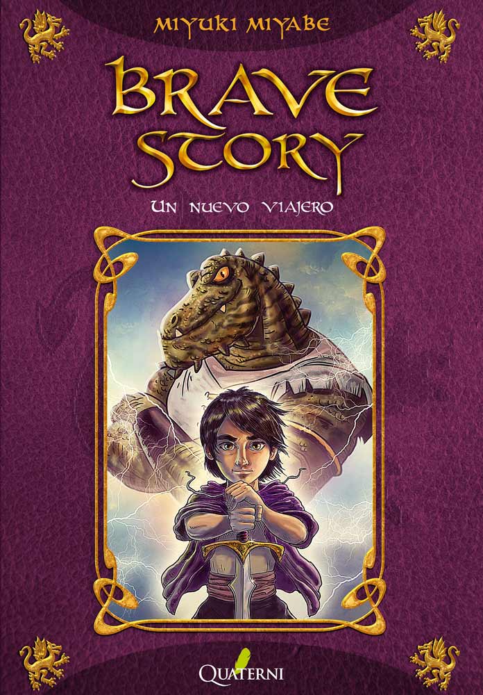 Brave Story. Un nuevo viajero