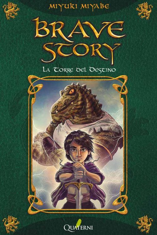 bravestory2_latorredeldestino.jpg Brave Story. La Torre del Destino