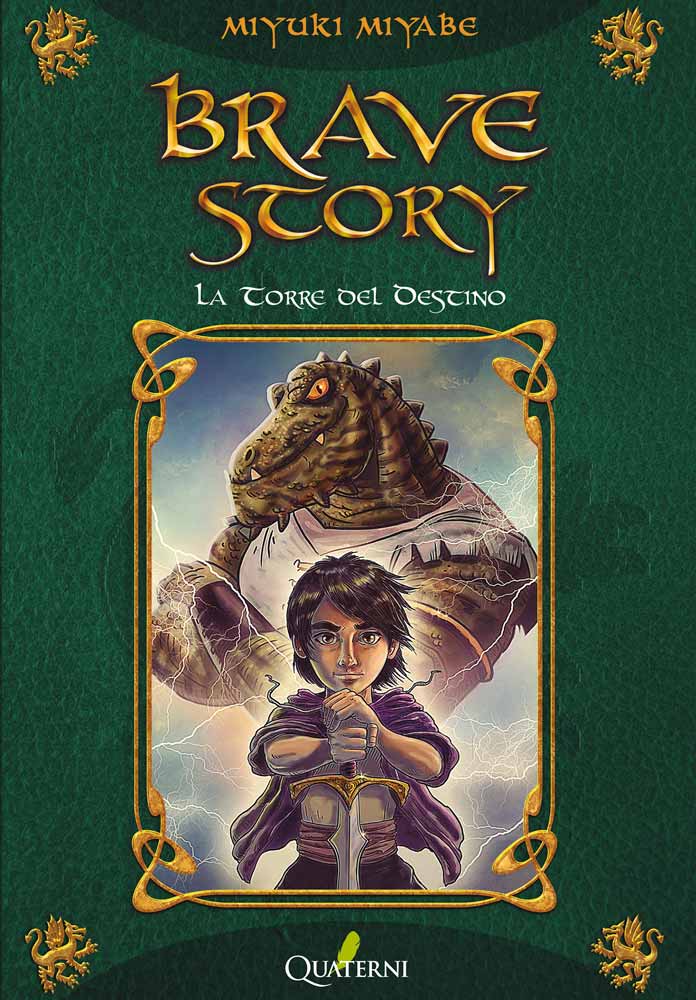 bravestory2_latorredeldestino.jpg Brave Story. La Torre del Destino