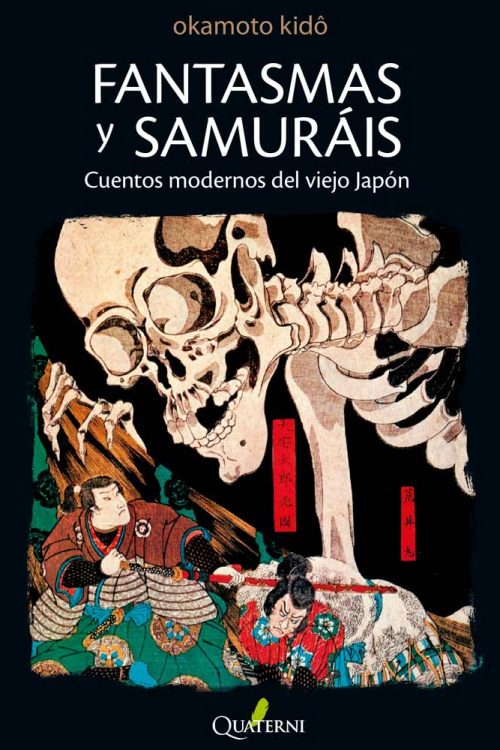 fantasmasysamurais-1.jpg Fantasmas y Samuráis. Cuentos modernos del viejo Japón