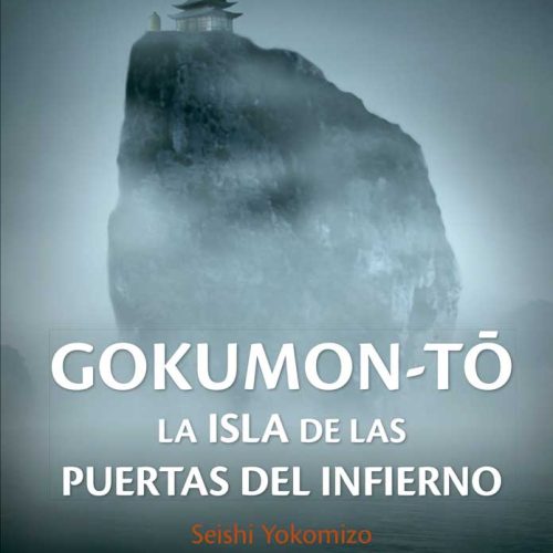 GOKUMON-TO. La Isla de las Puertas del Infierno