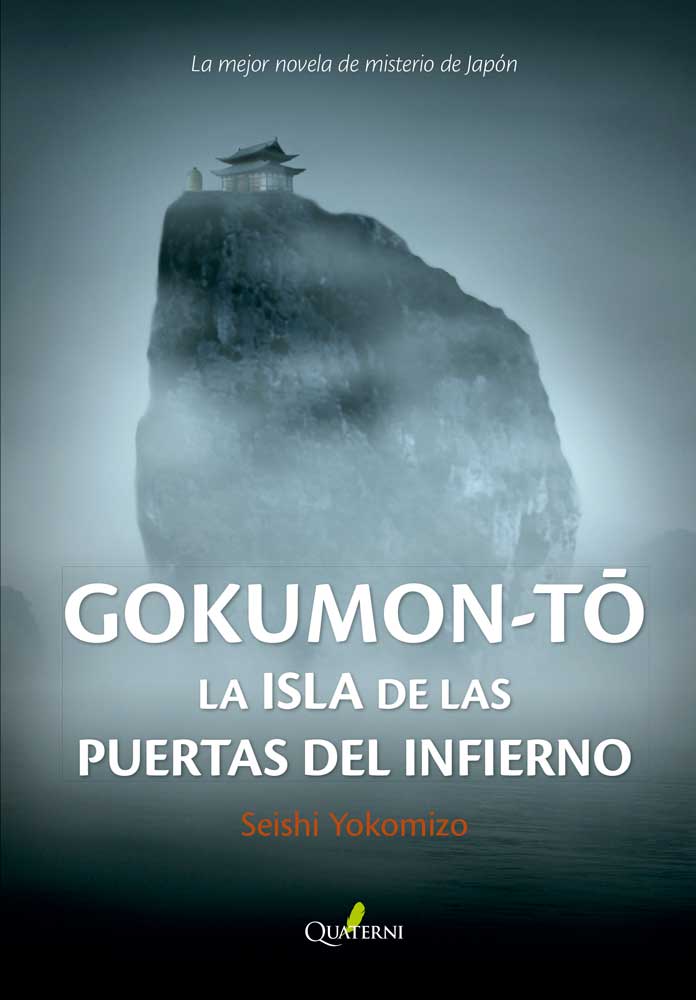 GOKUMON-TO. La Isla de las Puertas del Infierno
