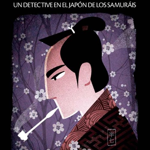hanshichi1-1.jpg Hanshichi. Un detective en el Japón de los Samuráis