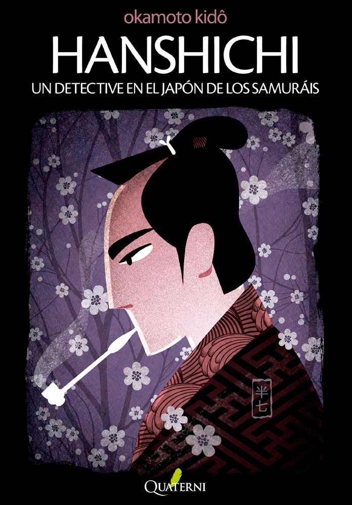 Hanshichi. Un detective en el Japón de los Samuráis