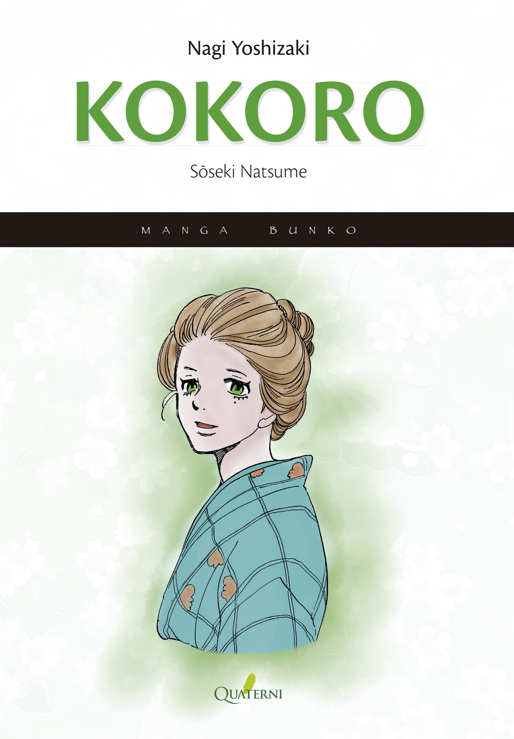 kokoro0.jpg Kokoro (Manga)