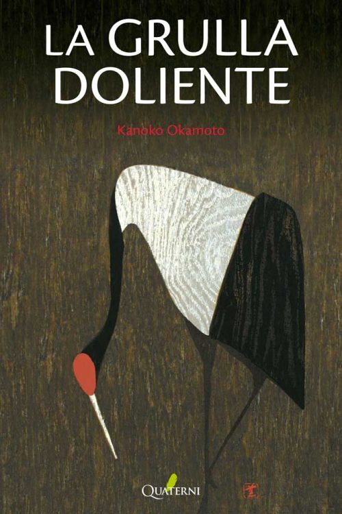lagrulladoliente.jpg La Grulla Doliente