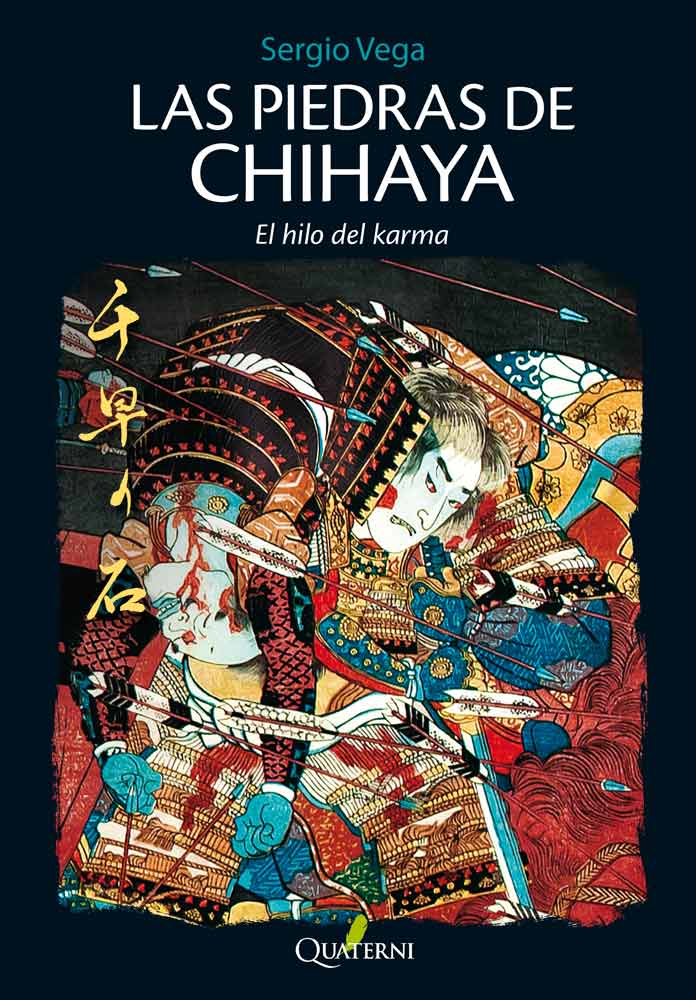 Las piedras de Chihaya. El hilo del karma