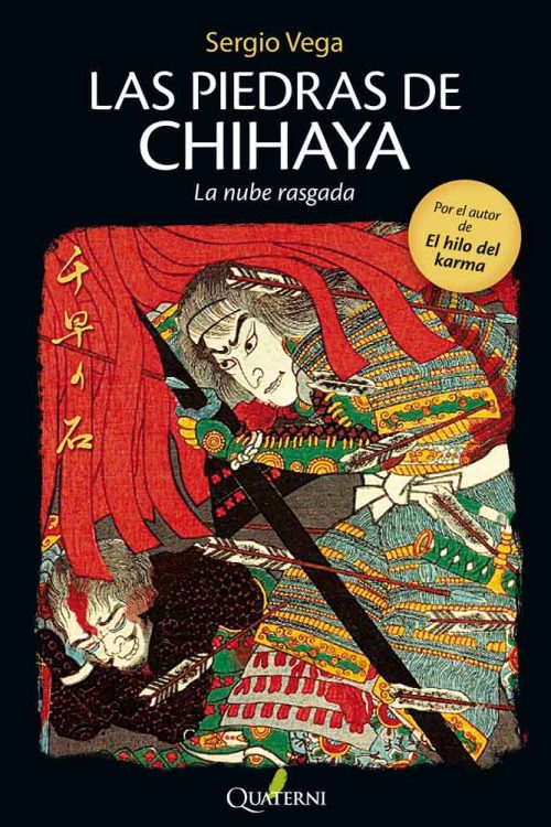 Las piedras de Chihaya. La nube rasgada