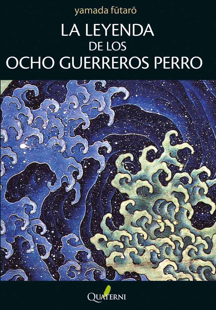 leyendadelos8guerrerosperro.jpg La Leyenda de los Ocho Guerreros Perro