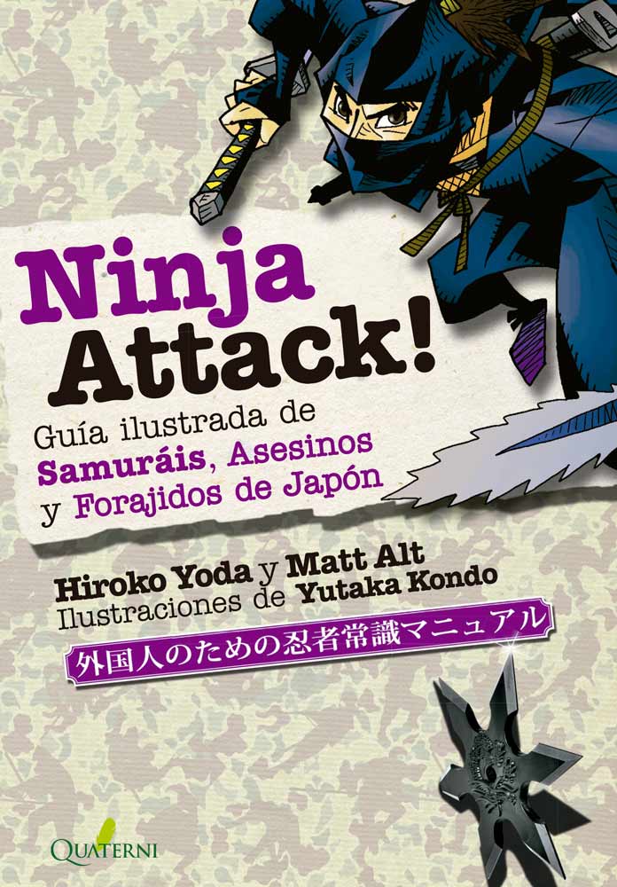 photo5936197797747470772.jpg NINJA ATTACK!